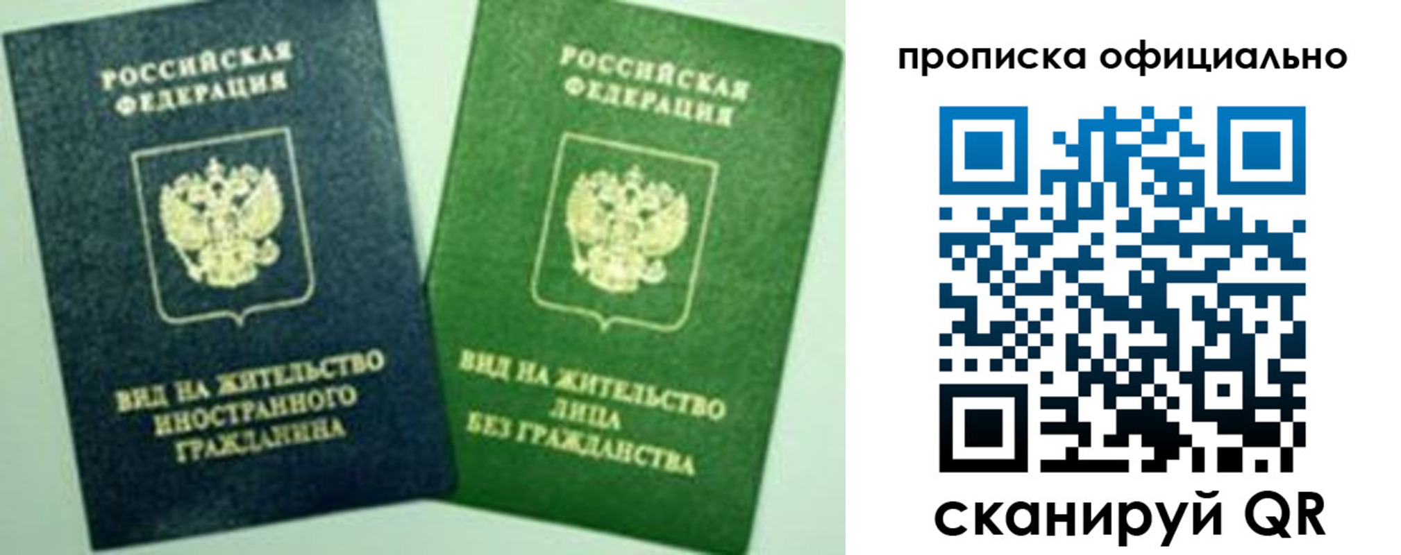 найти адрес прописки в Вышнем Волочке